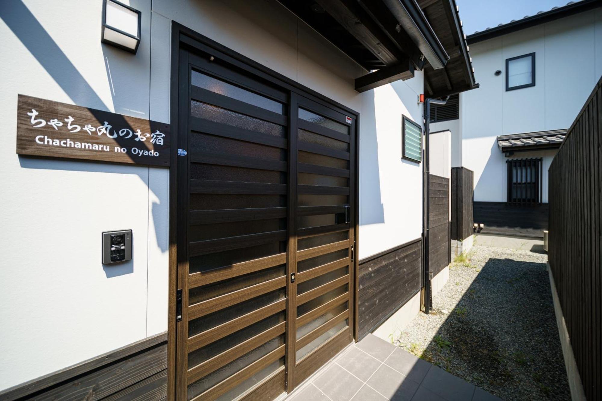 Chachamaru No Oyado - Vacation Stay 85728 Yufuin Luaran gambar